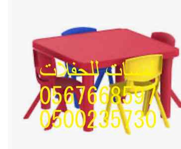   مظلات ,خيام اوربية وشعبية ,مراوح