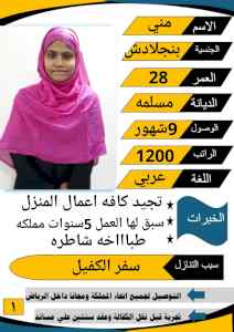 يوجد طباخه بنجاليه ممتازه للتنازل