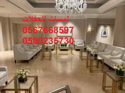  خيام شعبية ,مراوح ,مكيفات ,رزاز  مظلات ,خيام