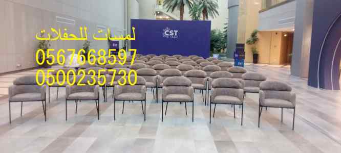  تأجير جلسات شعبية  تأجير شويات في الرياض