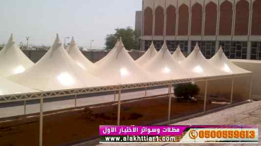 ورشة مظلات وسواتر الاختيارالاول 0114996351