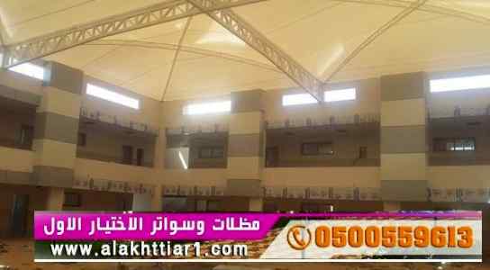 مظلاتي,ابتكارالتخصصي,alakhttiar1.com