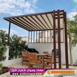 مصنع  مظلاتي,ابتكارالتخصصي,alakhttiar1.com