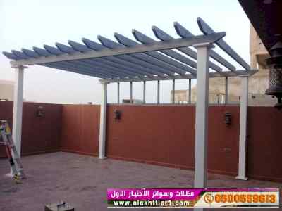 مظلات بالريموت, ابتكارالمظلات0114996351