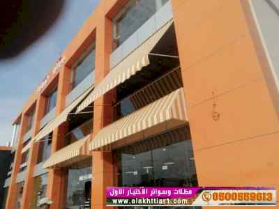 سواتر ومظلات الاختيارالاول 0114996351 ابتكار