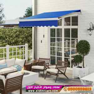 مظلاتي,ابتكارالتخصصي,alakhttiar1.com هناجر