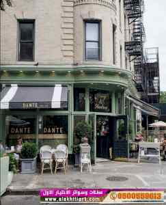 معرض مظلات وسواتر الاختيار الاول 0553770074