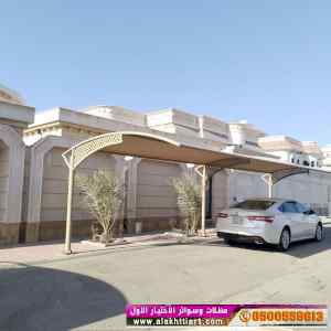 معرض مظلات وسواتر الاختيار الاول 0553770074