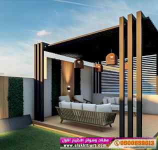 الاختيارالاول مظلات بالريموت, ابتكار014996351