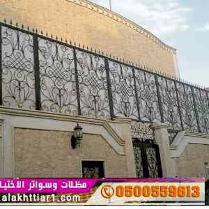 مظلاتي,ابتكارالتخصصي,alakhttiar1.com