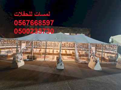   خيام شعبية ,مراوح ,مكيفات ,رزاز  مظلات 