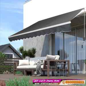 مظلات بالريموت, ابتكارالمظلات0114996351