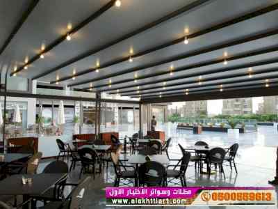 مصنع  مظلاتي,ابتكارالتخصصي,alakhttiar1.com