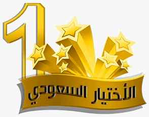 مظلات بالريموت, ابتكارالمظلات0114996351