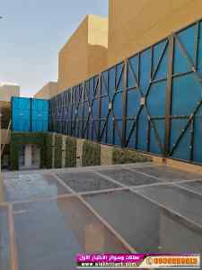 مظلات بالريموت, ابتكارالمظلات0114996351