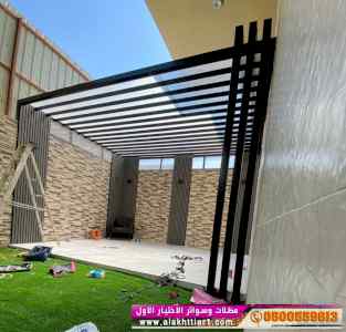 الاختيارالاول مظلات بالريموت, ابتكار014996351