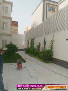 سواتر و مظلات الرياض www.sawatr.com/ سواتر