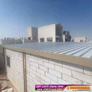 هناجروسواتر التخصصي: 0500559613l سندويش بنل