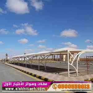 الابتكار مظلاتي مظلات وسواتر الاختيارالاول 