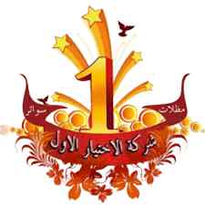 مظلات وسواتر مظلاتي الإختيار الأول 0500559613