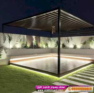 مظلاتي,ابتكارالتخصصي,alakhttiar1.com