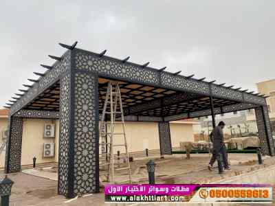 مظلاتي ,ابتكار التخصصي,alakhttiar1.com