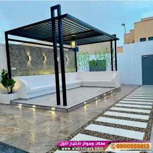 مظلات بالريموت, ابتكارالمظلات0114996351