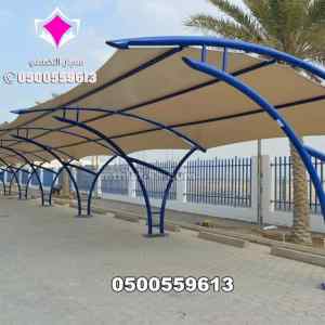 0500559613 مشاريع مظلات سياراتPVDFو PVCوHDPE