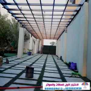 مظلات بالريموت, ابتكارالمظلات0114996351