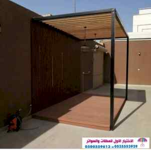 مصنع  مظلاتي,ابتكارالتخصصي,alakhttiar1.com