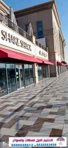 الاختيارالاول مظلات بالريموت, ابتكار014996351