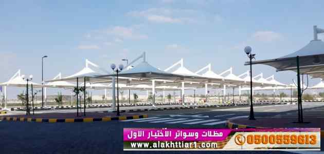 مظلاتي ,ابتكار التخصصي,alakhttiar1.com