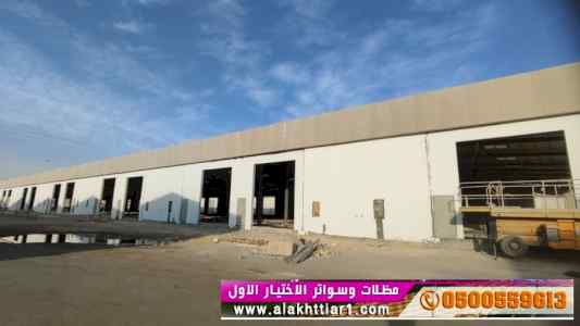 هناجروسواتر التخصصي: 0500559613l سندويش بنل