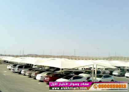 مظلات وسواتر الرياض | الاختيار الاول ابتكارpv