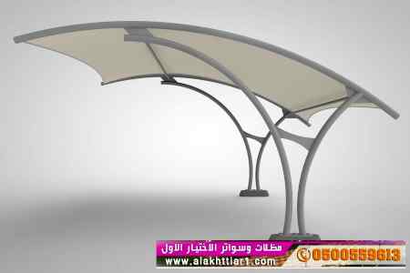 ابتكارالتخصصي,alakhttiar1.com هناجروسواتر