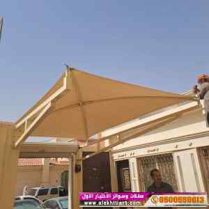 مصنع  مظلاتي,ابتكارالتخصصي,alakhttiar1.com