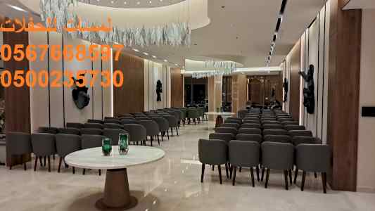    مكيفات ,مراوح ,رزاز ,مظلات ,خيام اوربية   