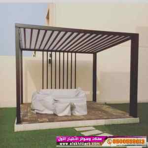 الاختيارالاول مظلات بالريموت, ابتكار014996351