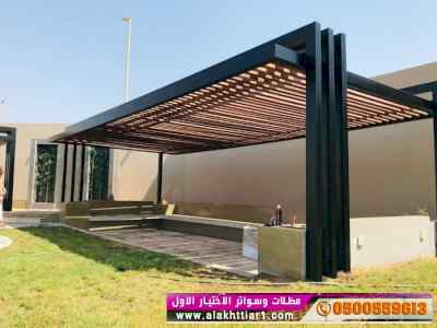 مظلاتي,ابتكارالتخصصي,alakhttiar1.com