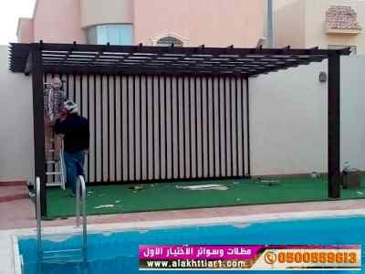 ابتكارالتخصصي,alakhttiar1.com هناجروسواتر