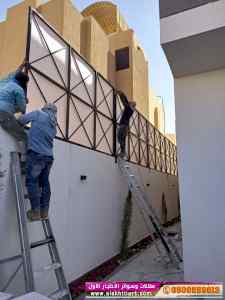 الاختيارالاول مظلات بالريموت, ابتكار014996351