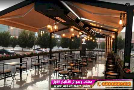 مظلات بالريموت, ابتكارالمظلات0114996351