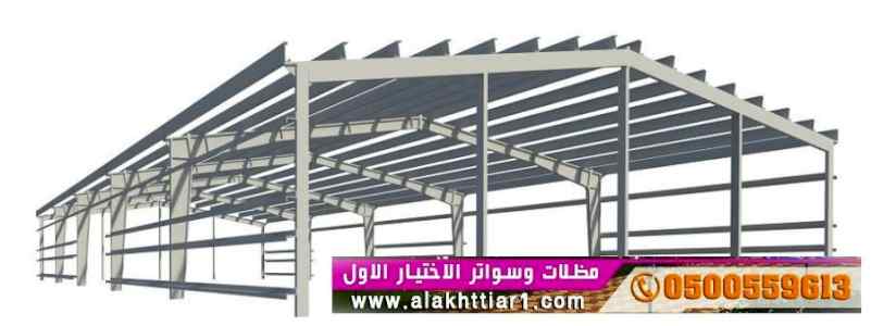 مظلاتي,ابتكارالتخصصي,alakhttiar1.com