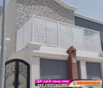 الاختيارالاول مظلات بالريموت, ابتكار014996351