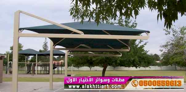 الاختيارالاول مظلات بالريموت, ابتكار014996351