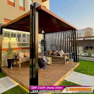 مظلات وسواتر الرياض | الاختيار الاول ابتكارpv