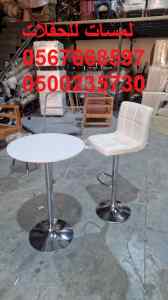  مظلات ,كراسي وطاولات ,كنب ملكي ,جلسات مودرن