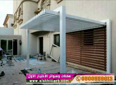 مظلات وسواتر التخصصي | 0114996351 اسعار مظلات