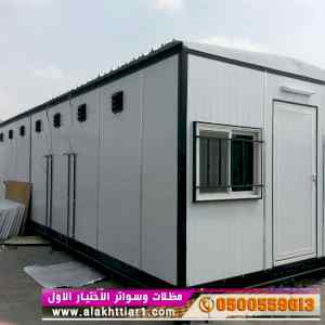 بناء هناجر مستودعات مخازن ومصانع0500559613