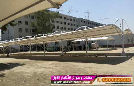 مظلات بالريموت, ابتكارالمظلات0114996351